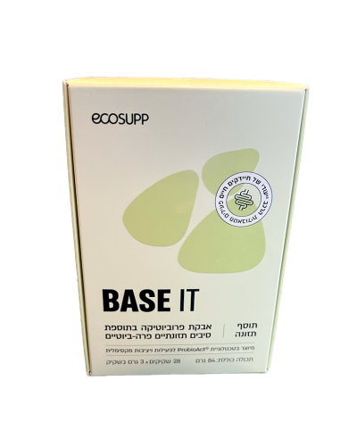 base it אבקת פרוביוטיקה