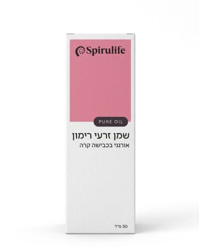שמן זרעי רימון בכבישה קרה אורגני - 30 מ"ל spirulife