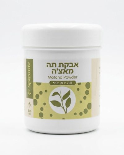 צנצנת אבקת תה מאצ'ה Spirulife, תה ירוק יפני