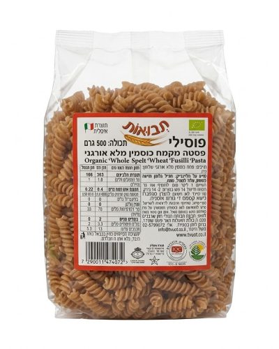 פסטה פוסילי מקמח כוסמין מלא אורגני תבואות 500 גרם