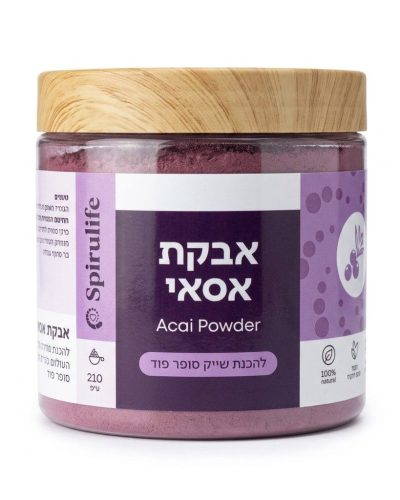 אבקת אסאי 210 גרם ספירולייף