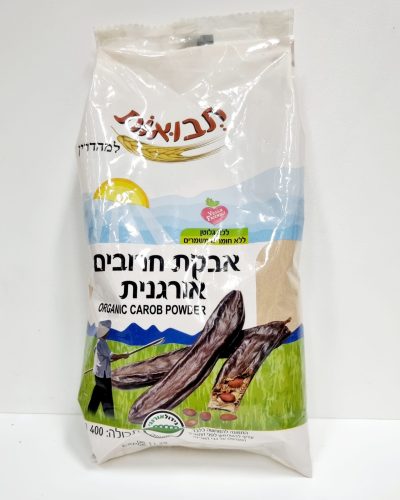 אבקת חרובים אורגנית תבואות 400 גרם