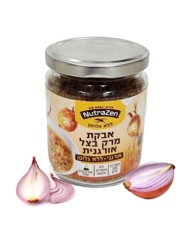 אבקת מרק ירקות בצל ללא גלוטן אורגני