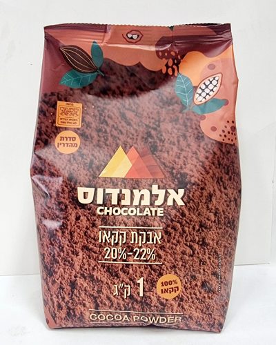 אבקת קקאו 100% קקאו אלמנדוס 1 ק.ג