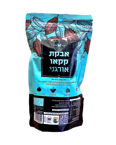 אבקת קקאו אורגני 400 גר- שקד תבור