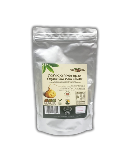 אבקת שורש מאקה נא אורגנית קקאו טבעי