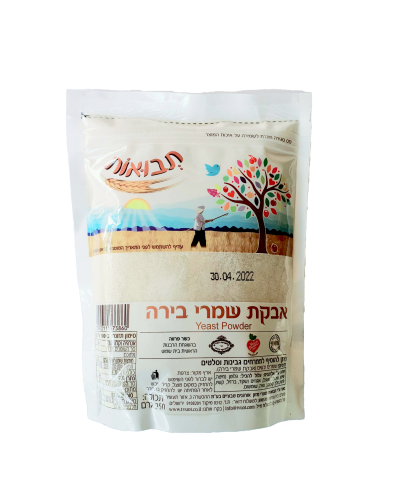 אבקת שמרי בירה תבואות