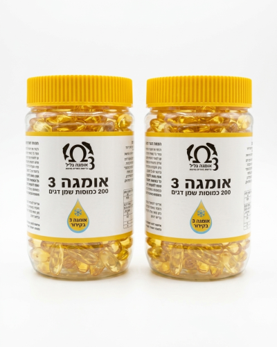 אומגה 3 - זוג - 2 יחידות - 400 כפסולות - אומגה בגליל
