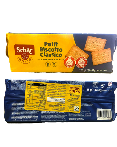 ביסקוויט ללא גלוטן
