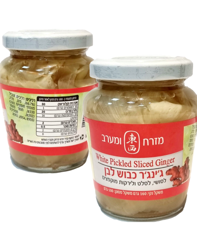 גינגר כבוש לבן