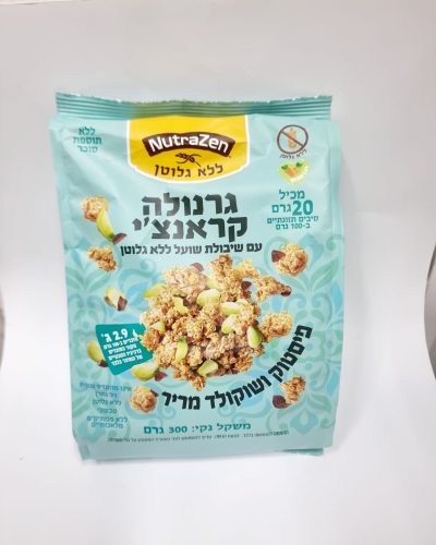 גרנולה פיסטוק ושוקולד מריר ללא גלוטן 1