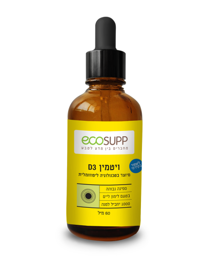 ויטמין אקו ספ די 3