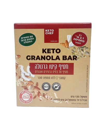 חטיף קיטו גרנולה קיטו שף