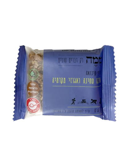חטיף קינואה אננה טחינה ואגוזי מקדמיה