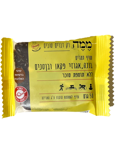 חטיף תמרים בננה ואגוזים