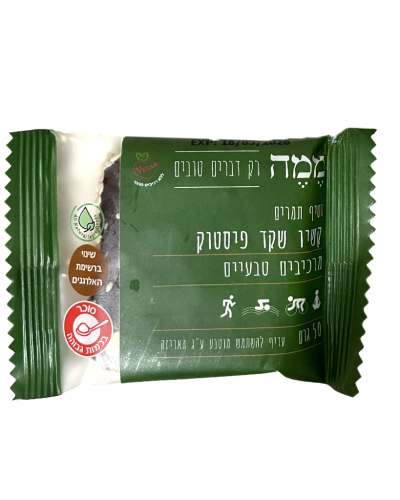חטיף תמרים קשיו שקד פיסטוק