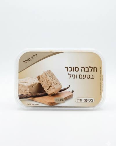 חלווה הר ברה ללא סוכר בטעם וניל חלווה שומרונית