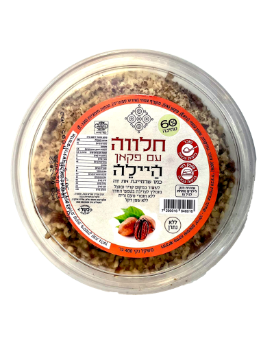 חלווה עם פקאן- היילה 400 גרם