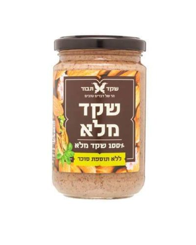 חמאת שקד מלא