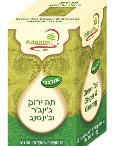 ירוק גינגר