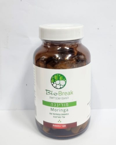 כמוסות מורינגה Bio break