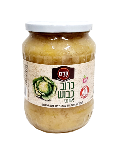 כרוב כבוש