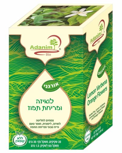 לואיזה ופריחת תפוז