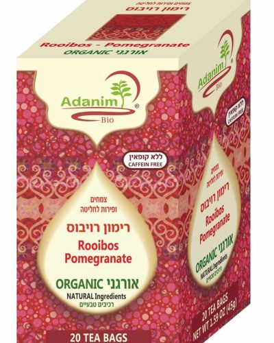 לימון רויבוס