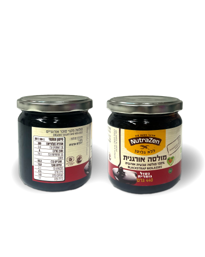 מולסה אורגנית