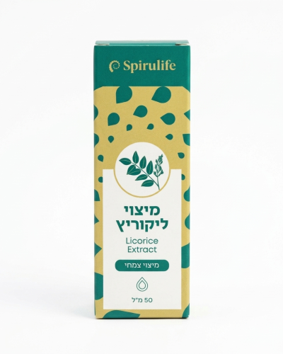 מיצוי ליקוריץ ספירולייף 1