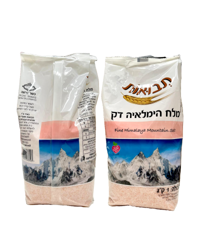 מלח הימלאיה דק בשקית