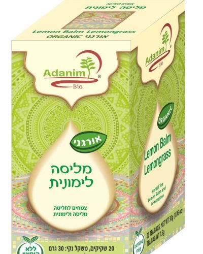 מליסה לימונית