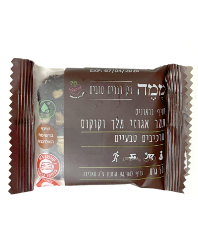 ממה חטיף בראוניס תמר.