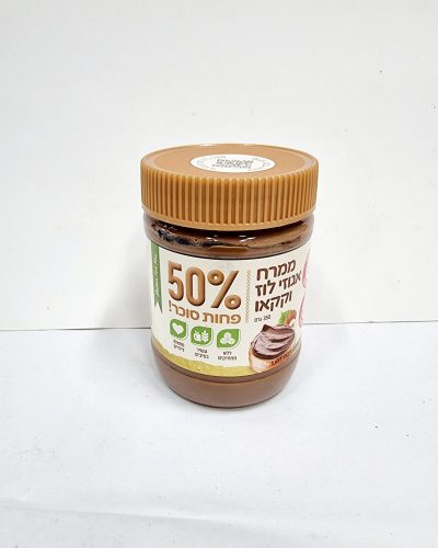 ממרח אגוזי לוז וקקאו 50% מופחת סוכר אומגה בגליל