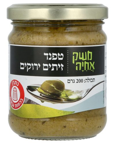 ממרח אחיה זתים וואטספ 8