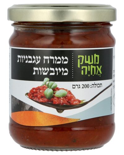 ממרח אחיה עגבניות וואטספ 6