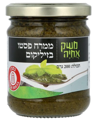 ממרח אחיה פסטו וואטספ 7