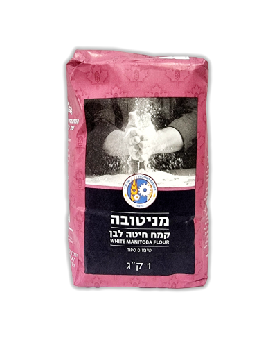 מניטובה קמח חיטה לבן