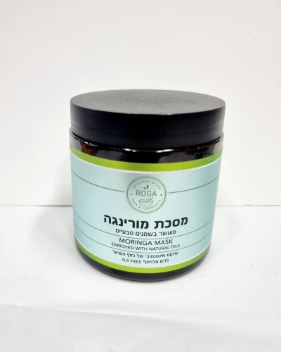 מסכת מורינגה