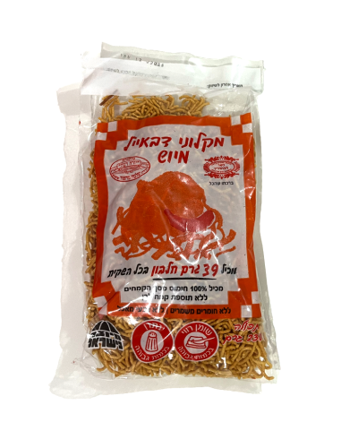 מקלוני דבאייל מיו דקים