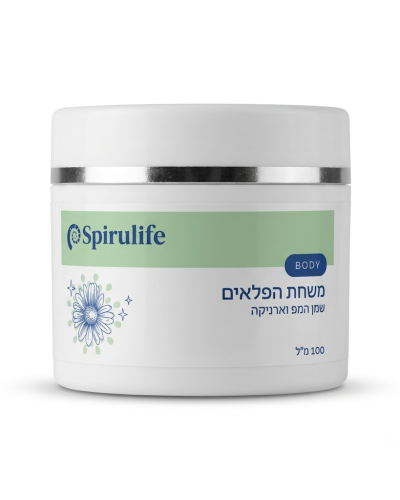 משחת הפלאים שמן המפ וארניקה ספירולייף 100 מ.ל