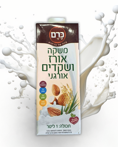 משקה אורז שקרדים