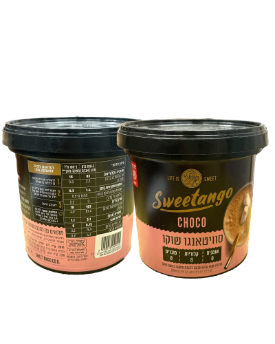 סוויטאנגו שוקו