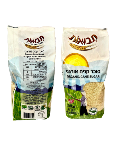 סוכר קנים אורגני