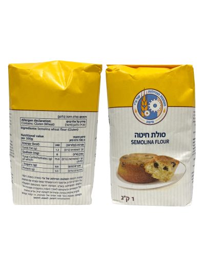 סולת חיטה