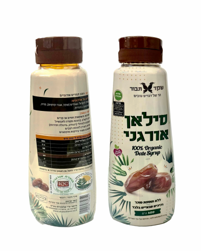 סילאן אורגני