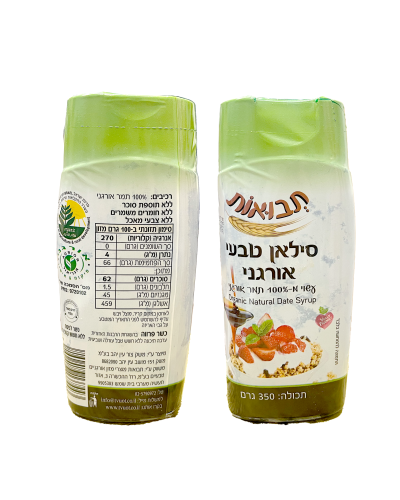 סילאן טבעי אורגני תבואות