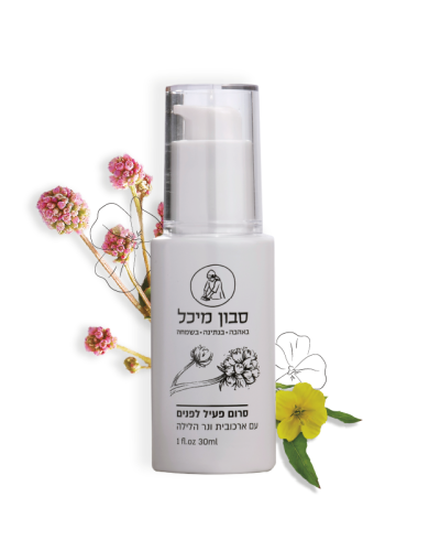 סרום (1)