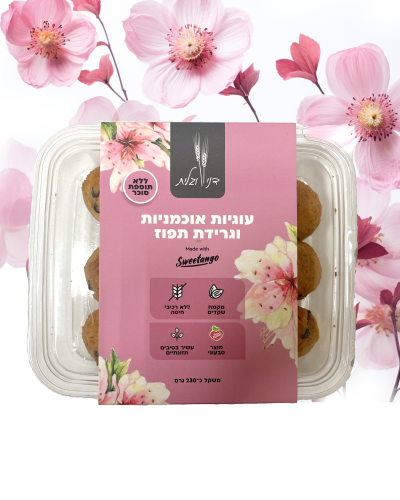 עוגיות אוכמניות וגרידת תפוז