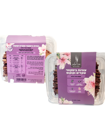 עוגיות ביקוטי שקדים